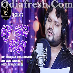 Ki Dose Kali Tora - Odia Sad Song (Humane Sagar)